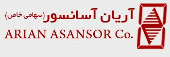 شرکت آریان آسانسور